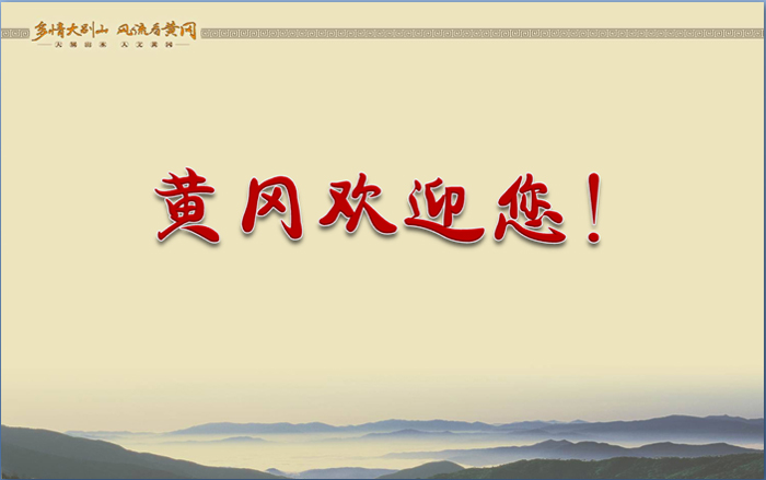人ȦЭϯ̳ڼӿ人ȦںϷչĽ顷